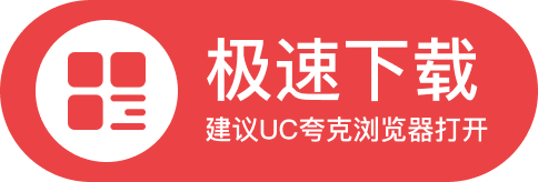 下载